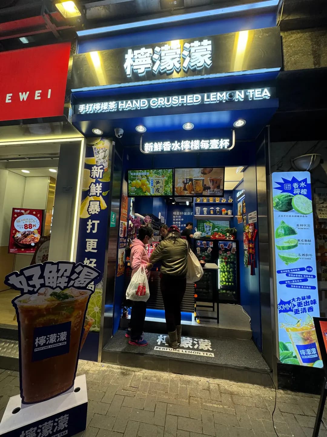 檸濛濛手打檸檬茶 (紅磡商場) photo 2