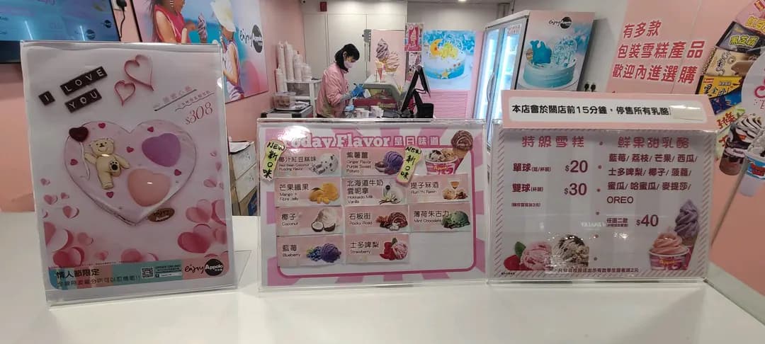 阿波羅 photo 7