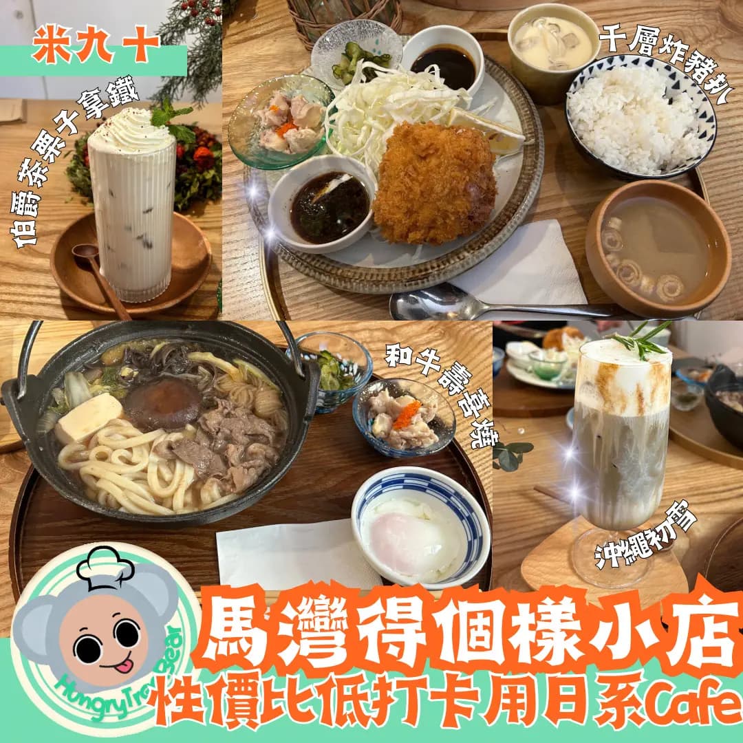 米九十 photo 2