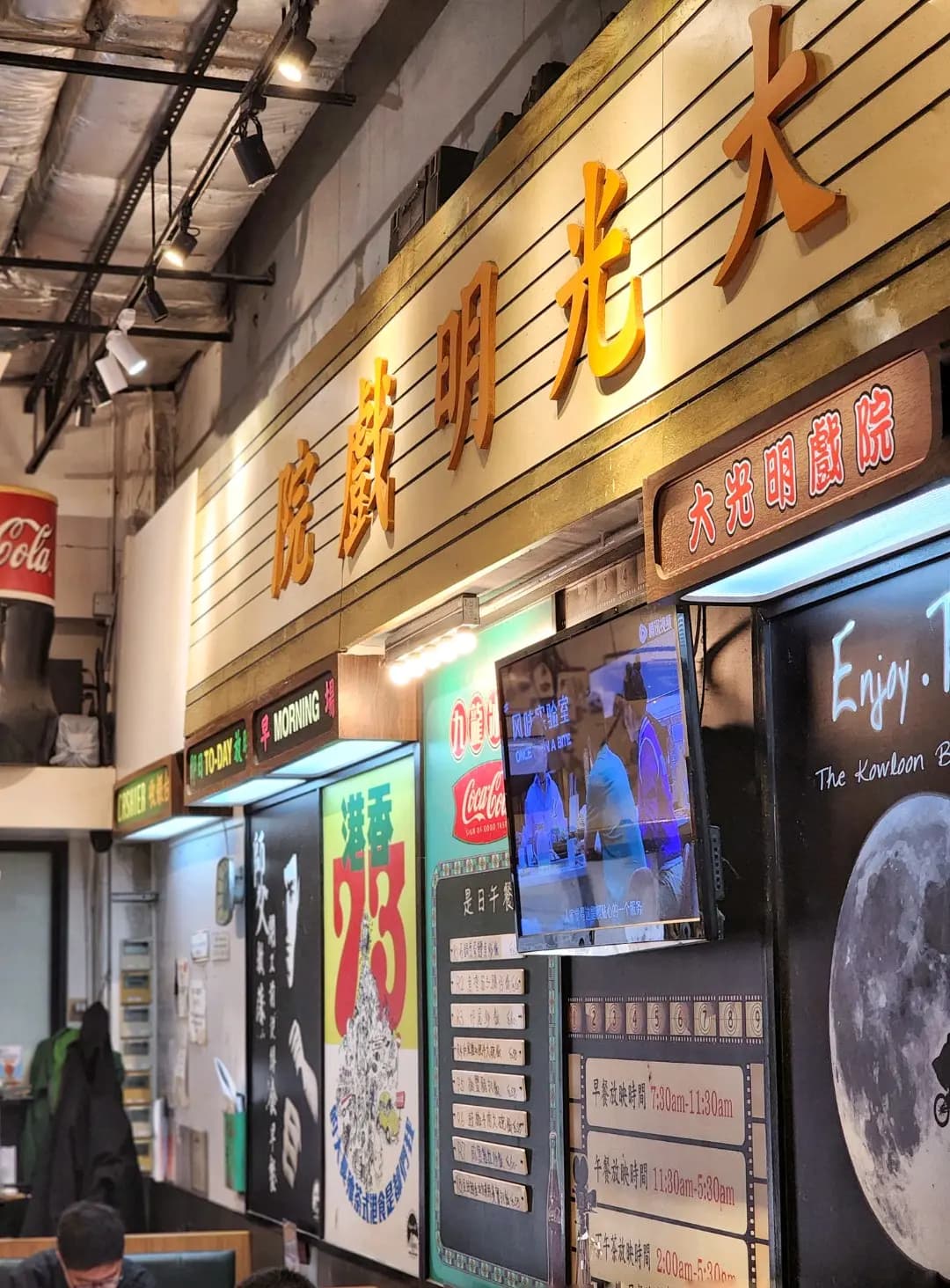 九龍冰室 photo 7