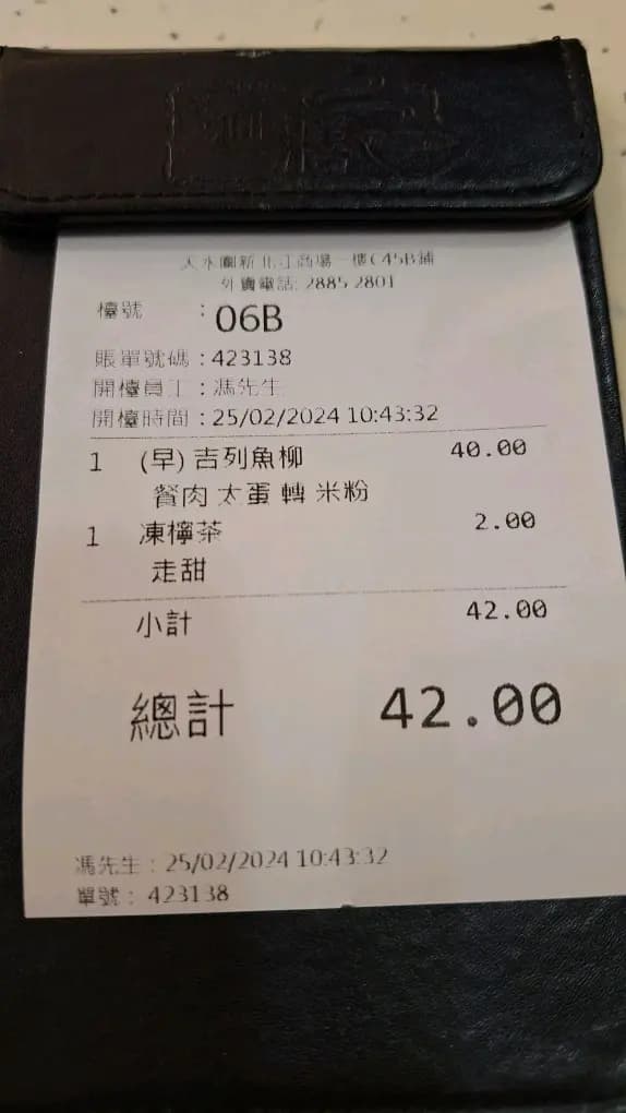 麵膳 photo 4