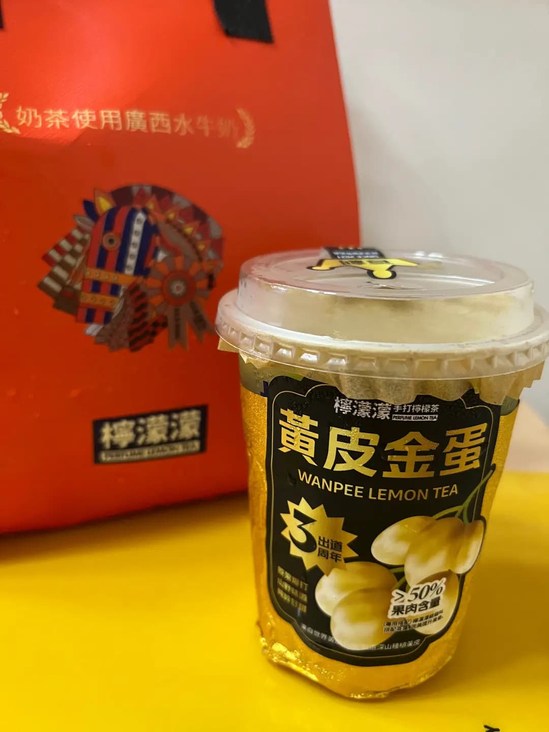 檸濛濛手打檸檬茶 (紅磡商場) photo 1