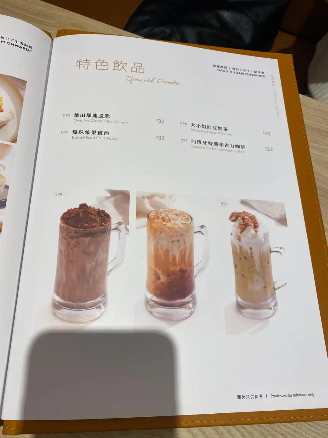 大小姐冰室 photo 4