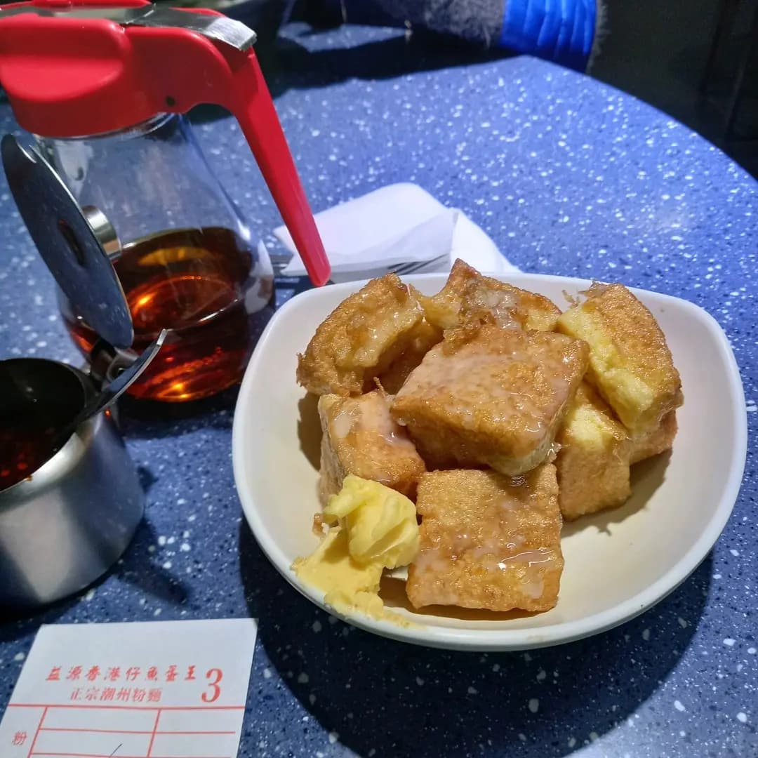 益源香港仔魚蛋王 photo 8