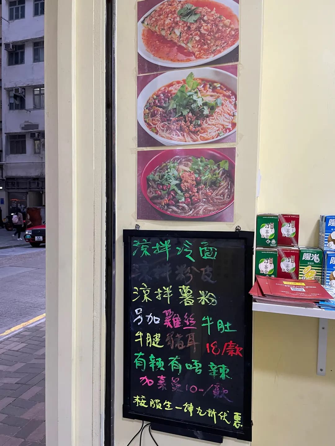 渝滋味 photo 2