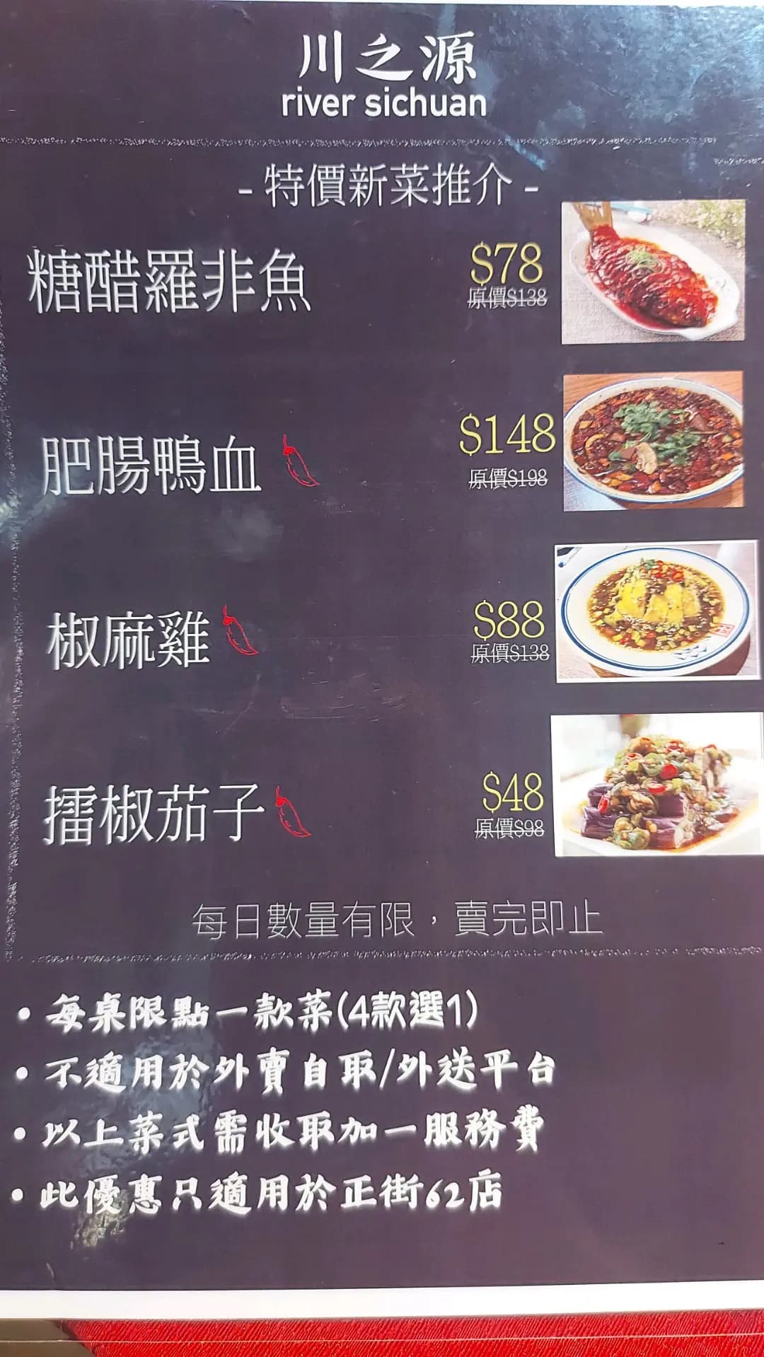 川之源 photo 6