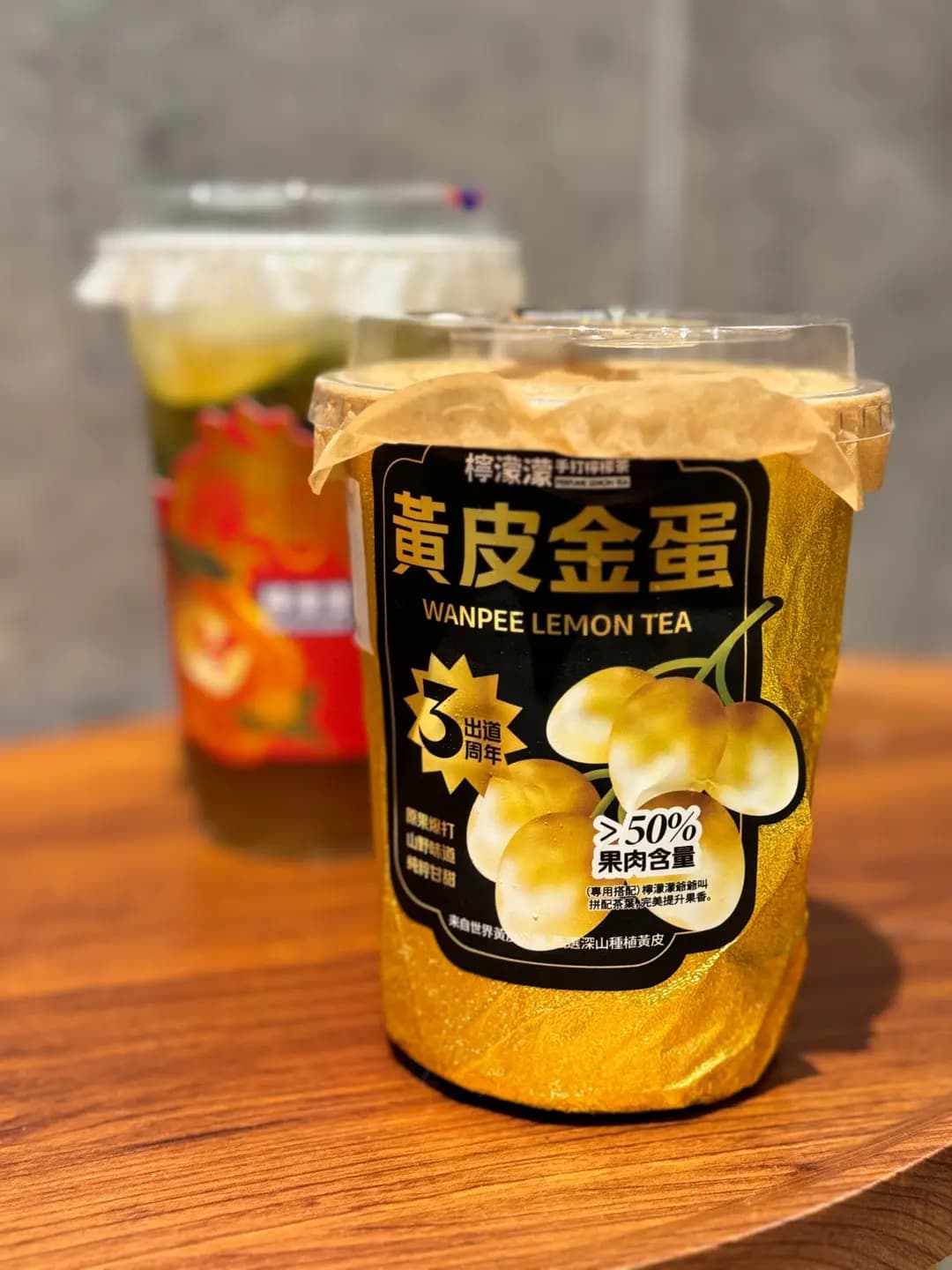 檸濛濛手打檸檬茶 (紅磡商場) photo 3