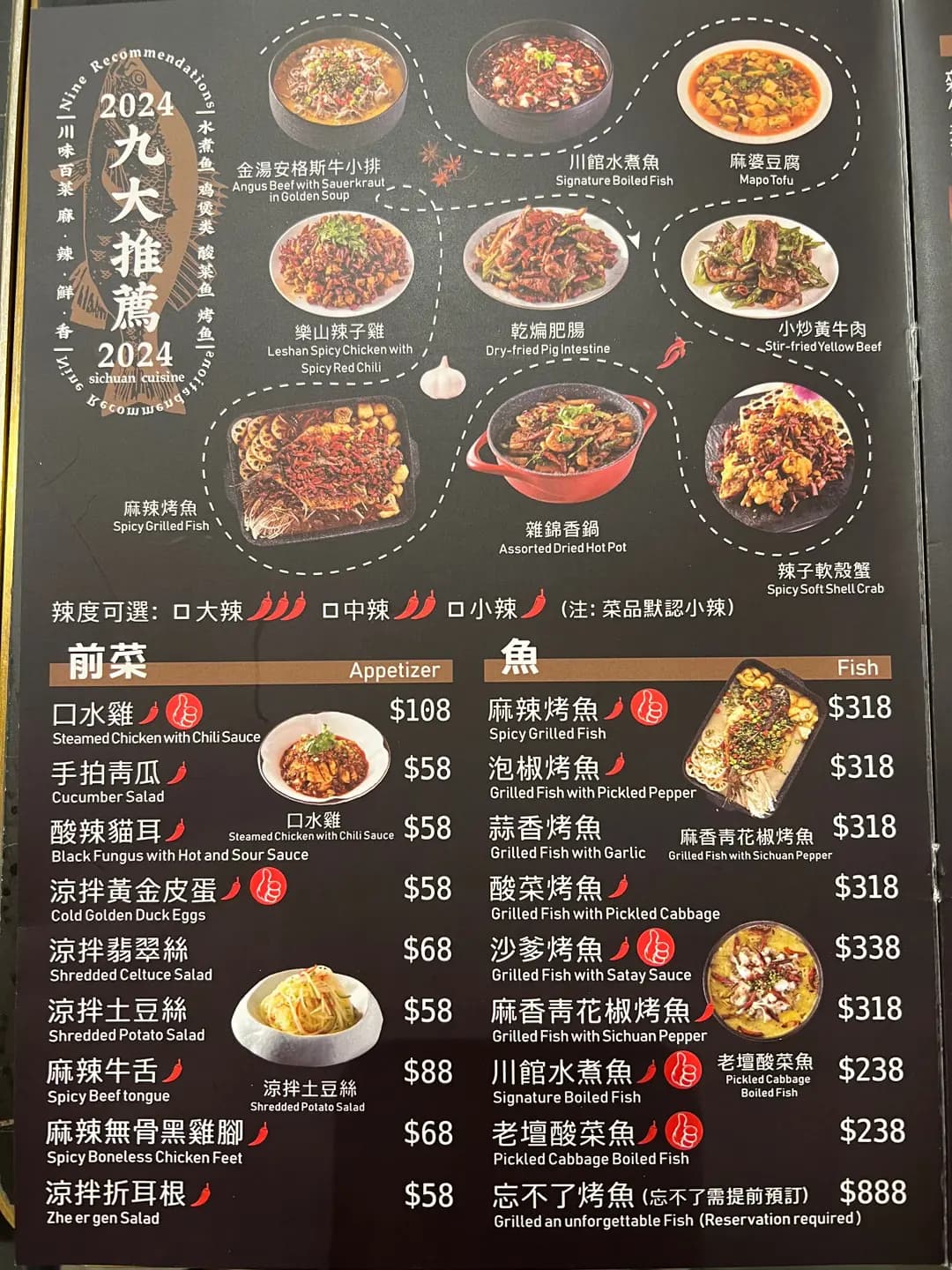 川館 (大王東街) photo 5