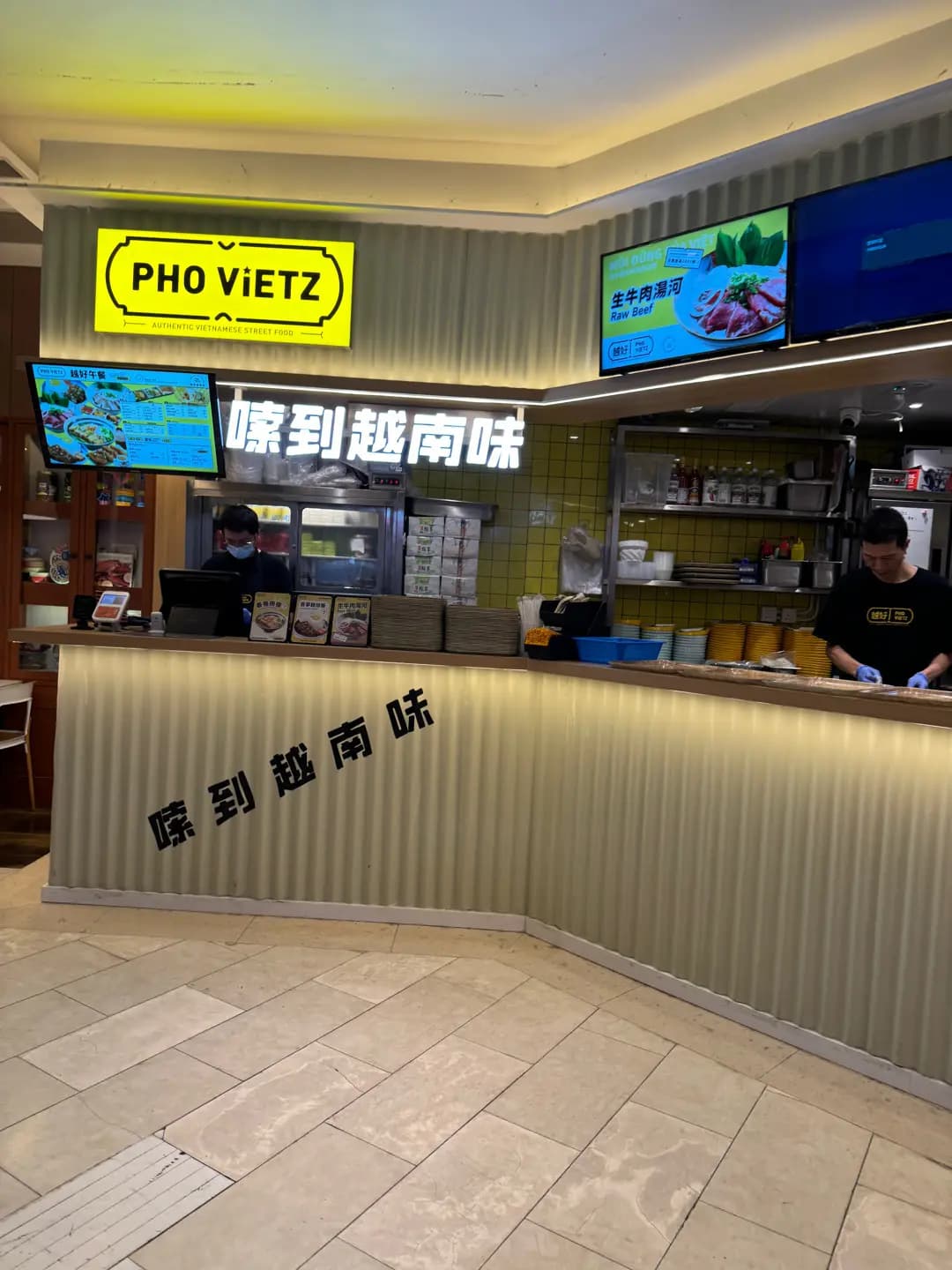 越好 photo 7
