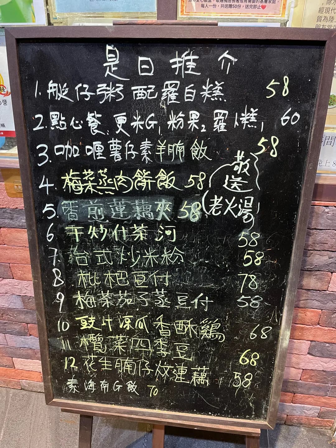 善膳坊 photo 1