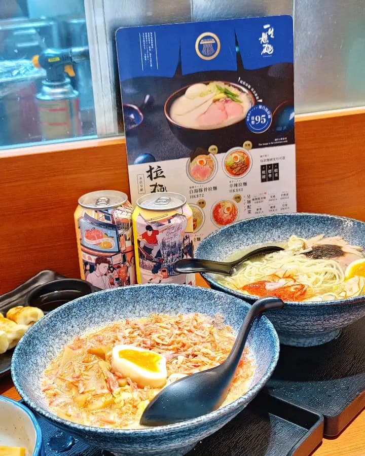 一生懸麵 photo 2