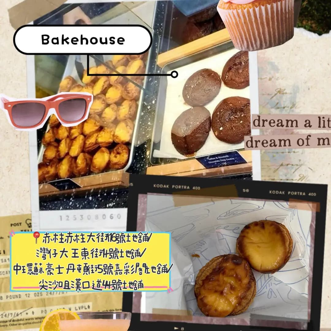 Bakehouse photo 2