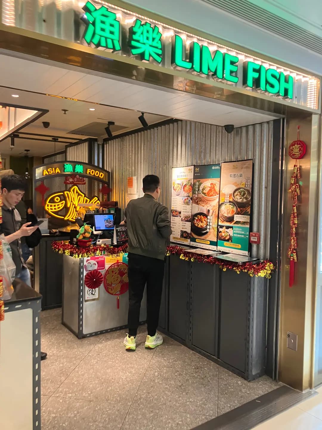 漁樂 (黃大仙中心南館) photo 7