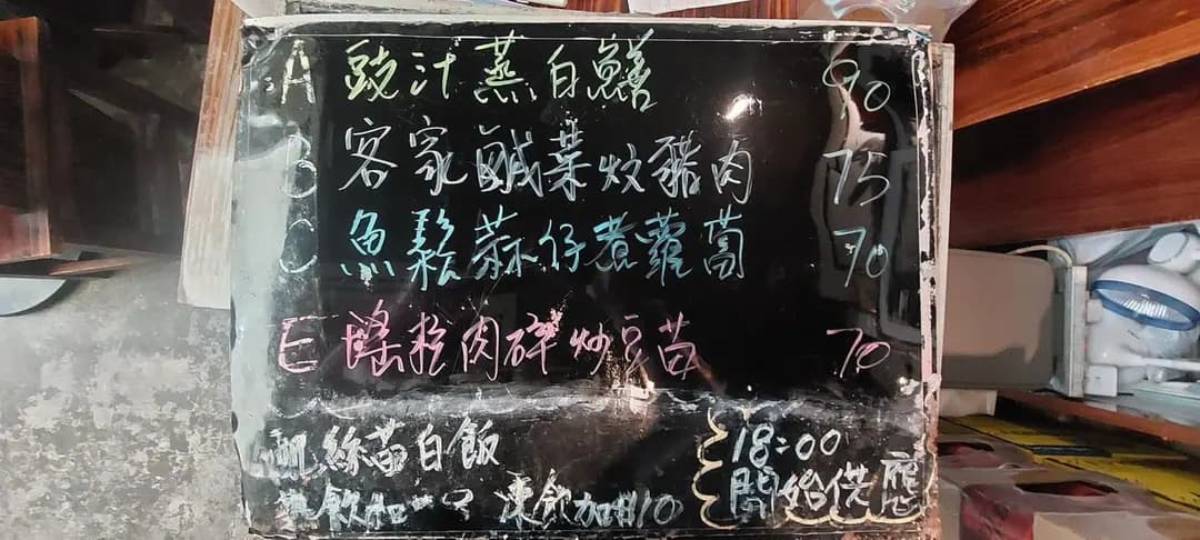 堅料豬手車仔麵店 photo 3