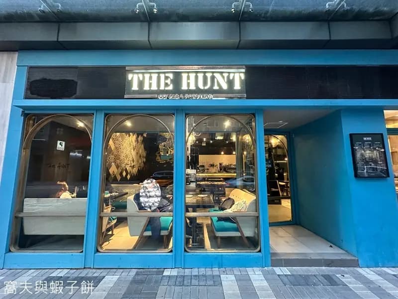 The Hunt Coffee & Roastery photo 1