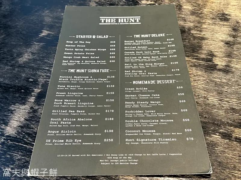 The Hunt Coffee & Roastery photo 2