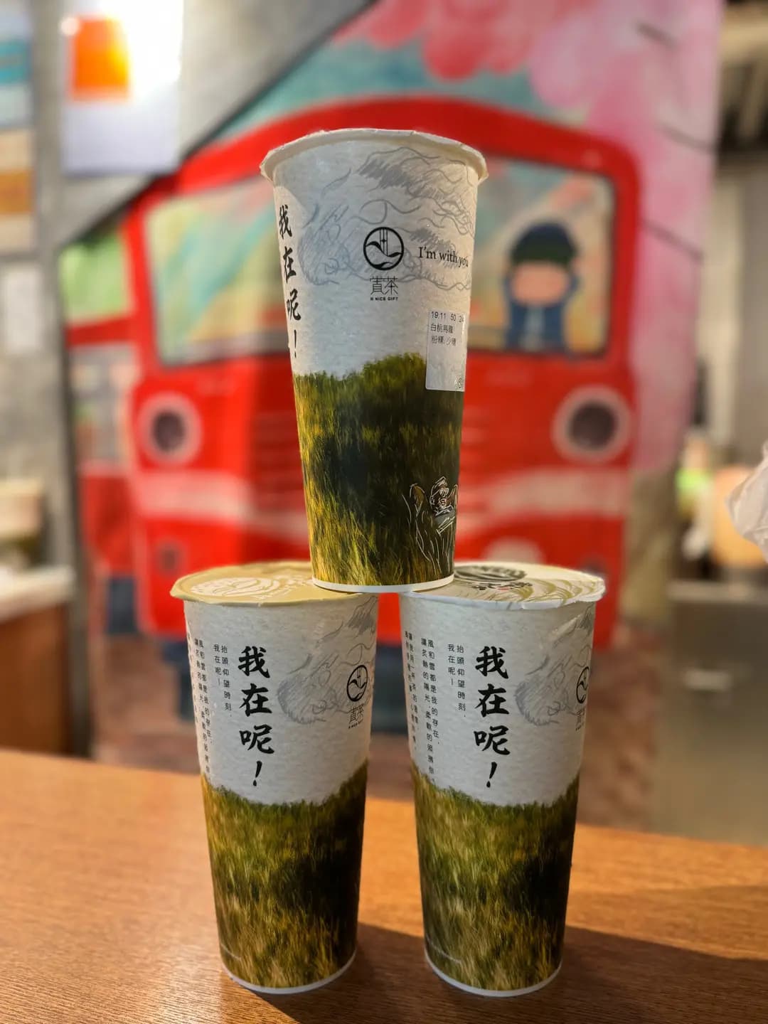 賞茶 (港鐵九龍塘站) photo 4