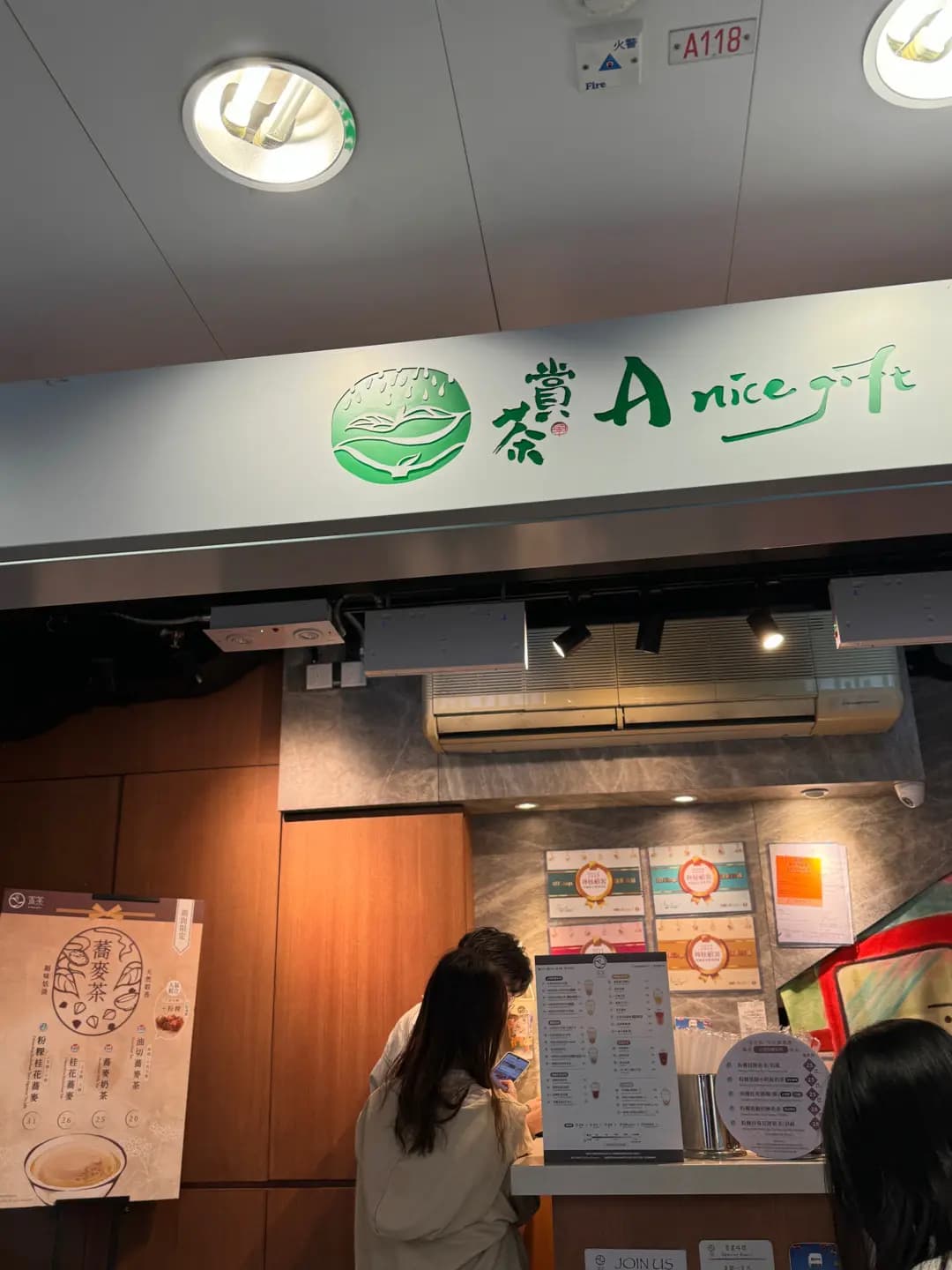 賞茶 (港鐵九龍塘站) photo 7