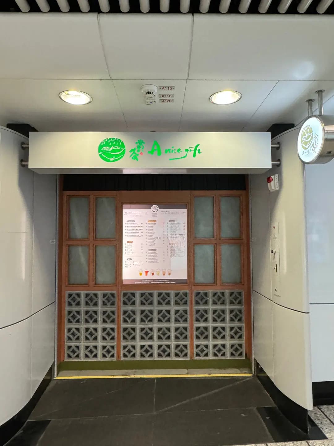 賞茶 (港鐵九龍塘站) photo 5