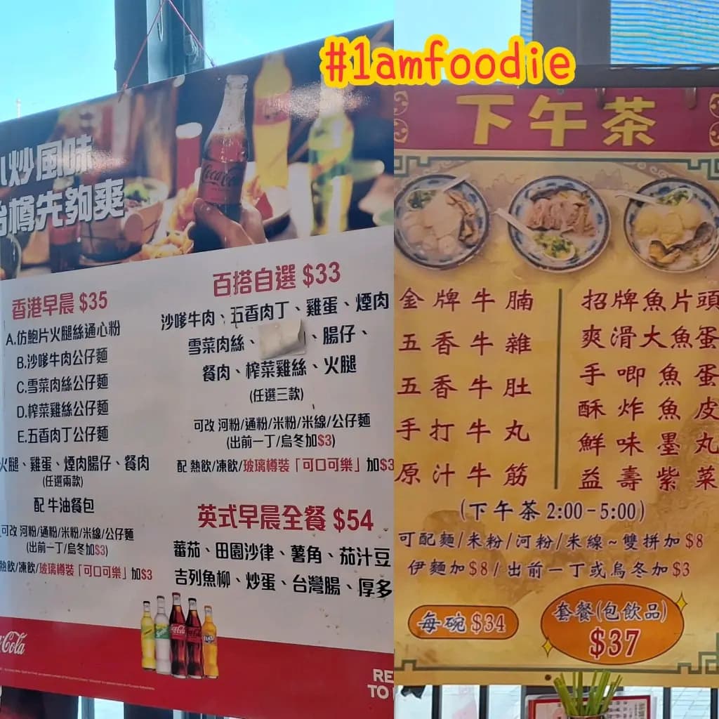 新樂園大排檔 photo 7