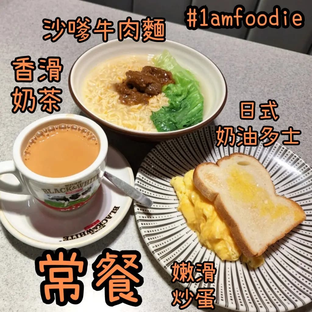 荷蘭冰室 (美林商場) photo 5