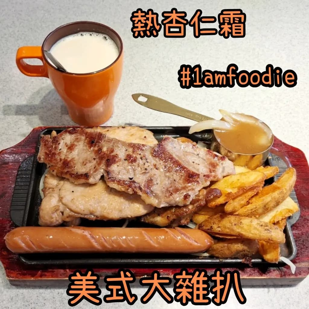 荷蘭冰室 (美林商場) photo 1