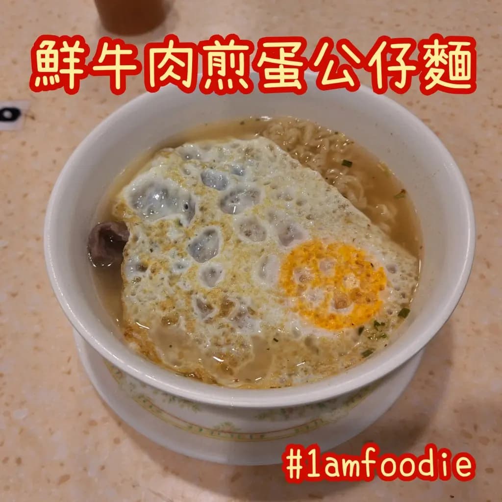鏞華餐廳 photo 7