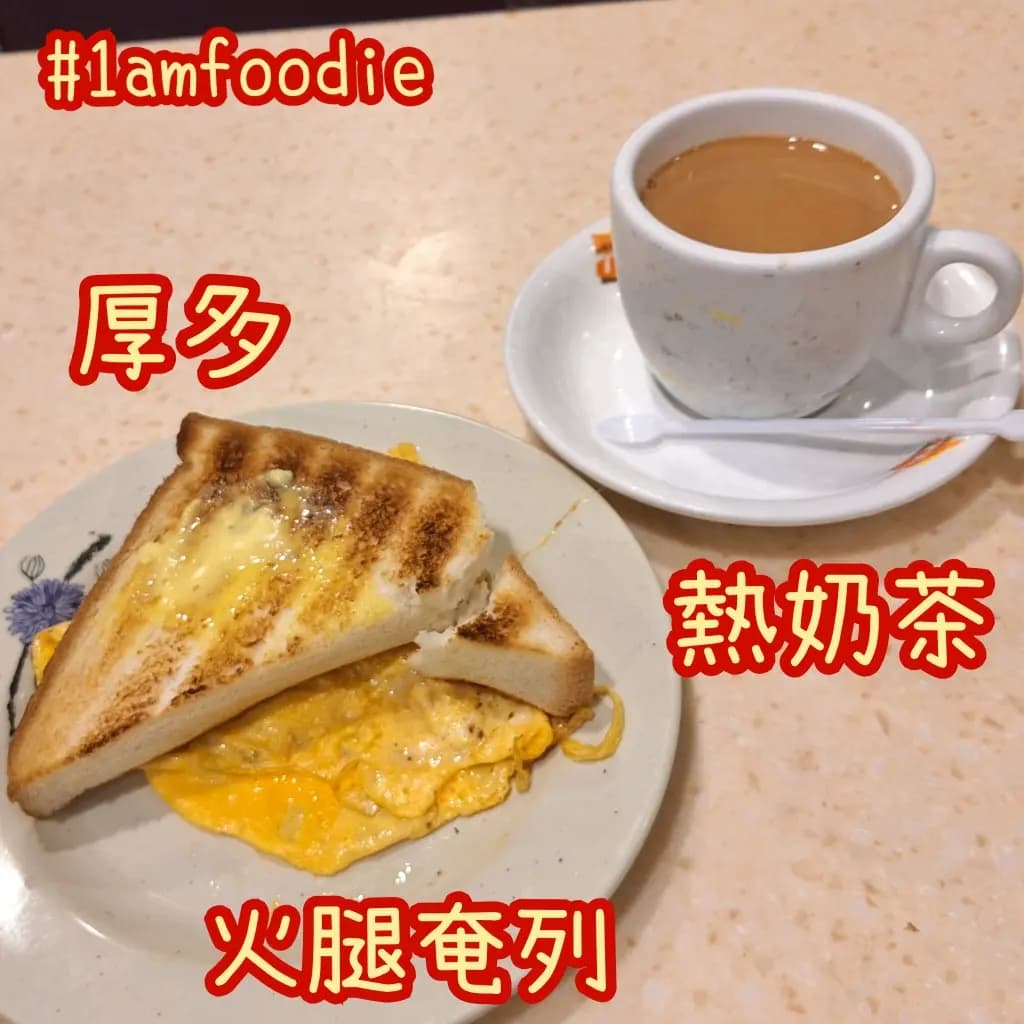 鏞華餐廳 photo 2