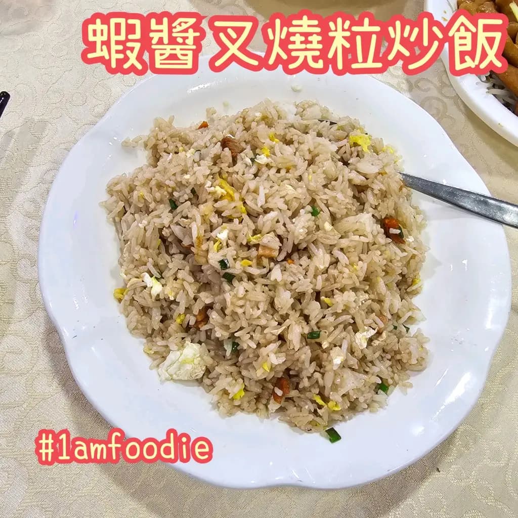 成發海鮮小廚 photo 1