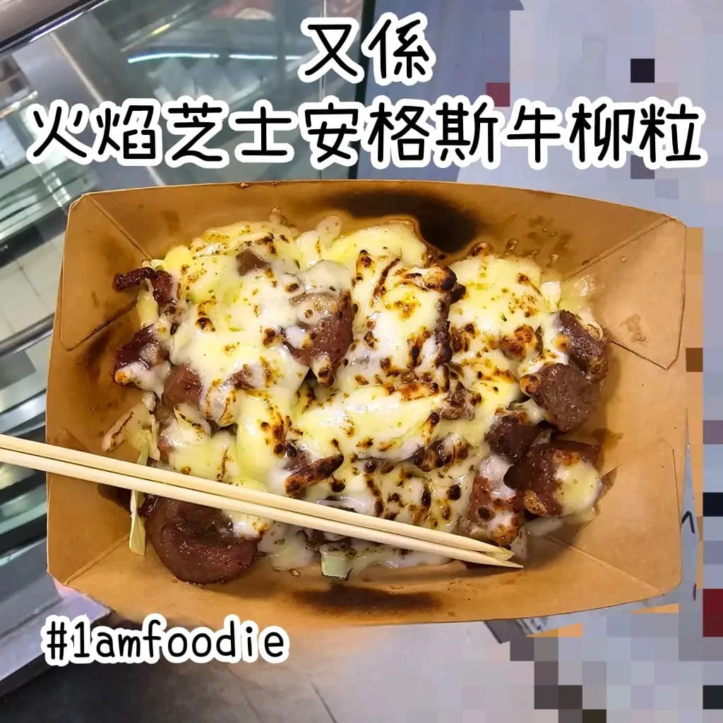烤焗工房 photo 7