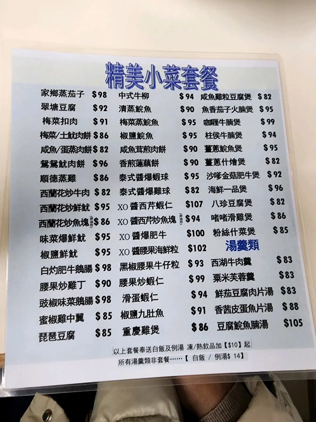 金利銀輝茶餐廳 photo 6