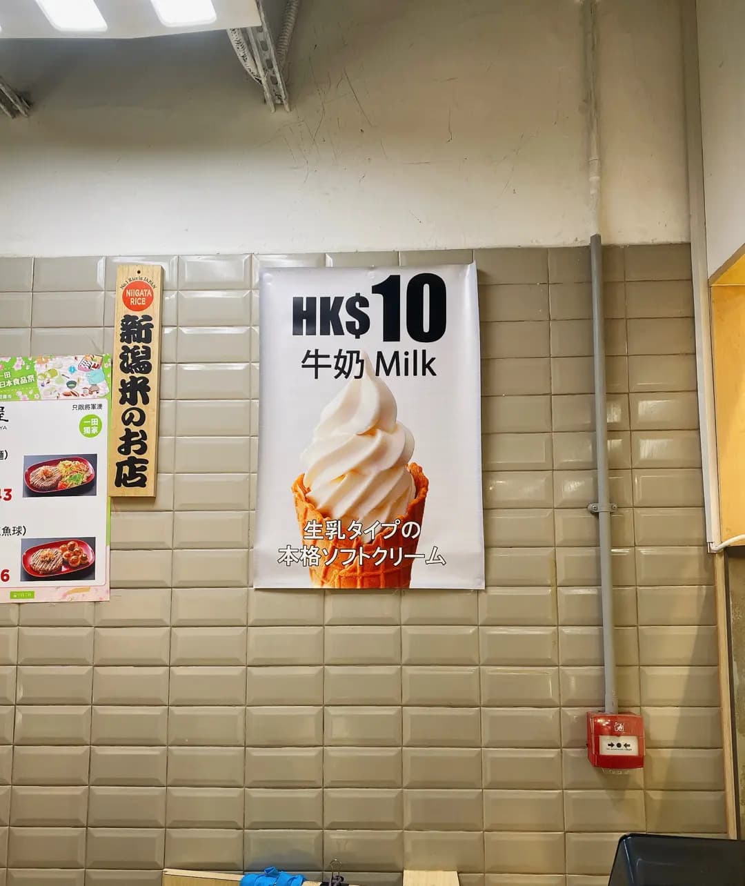 都島屋 photo 6