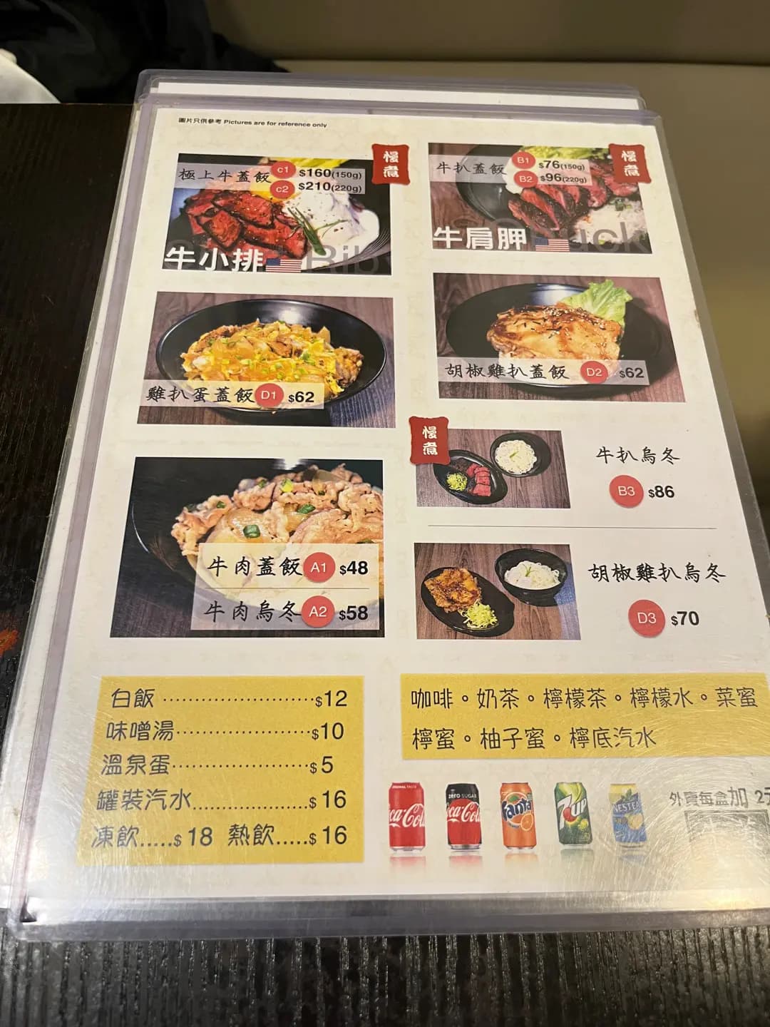 牛蓋 photo 8