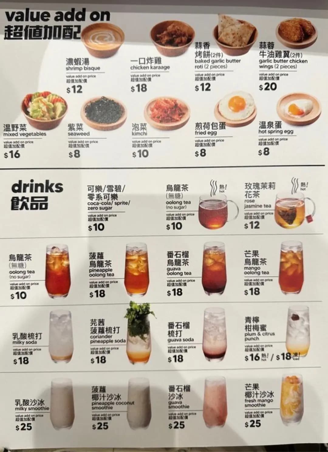 白咖喱公司 photo 2