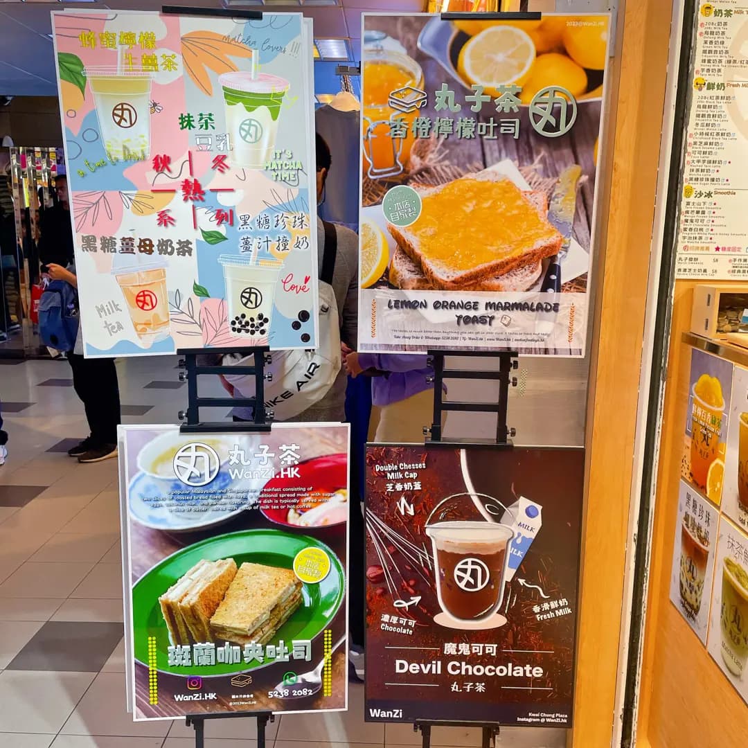 丸子茶 photo 6