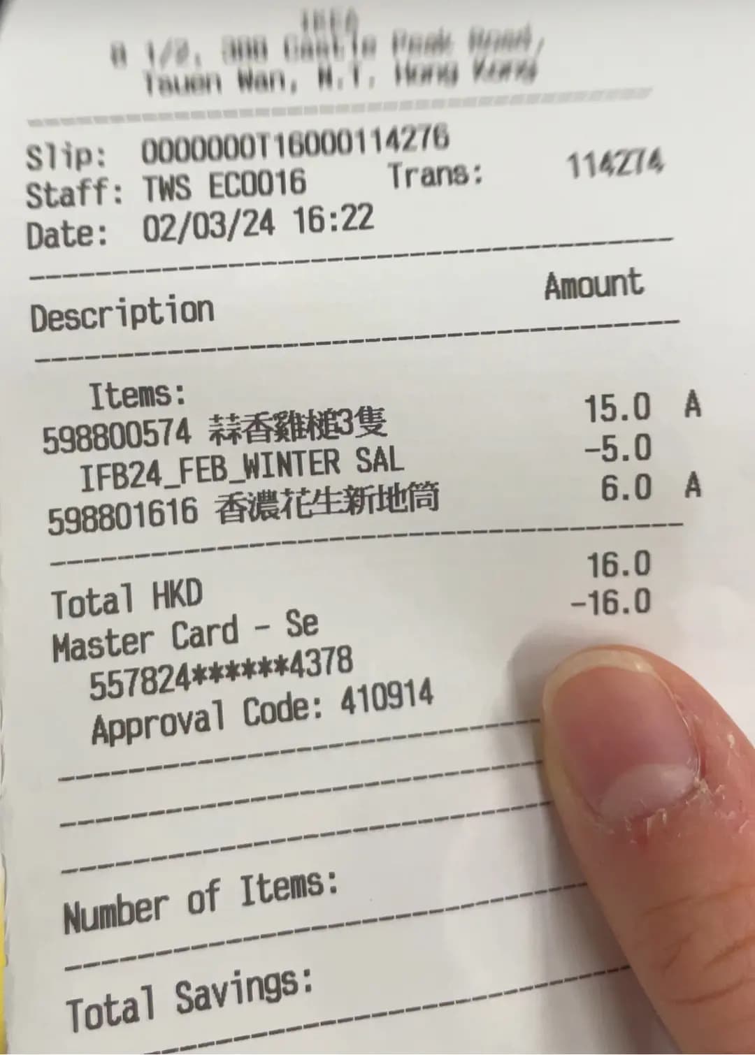 宜家家居美食站 photo 8