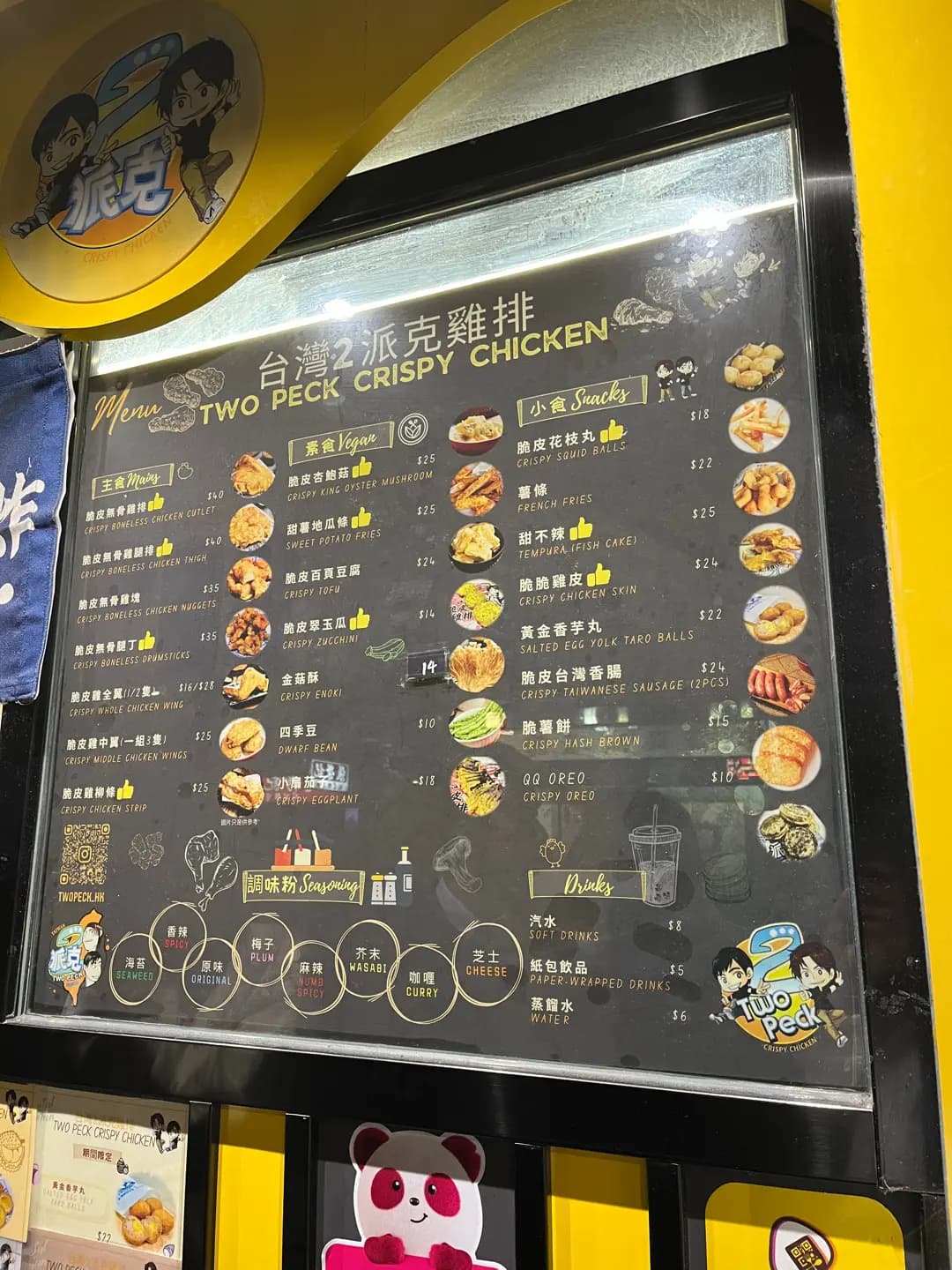 2派克雞排 (蕪湖街) photo 3