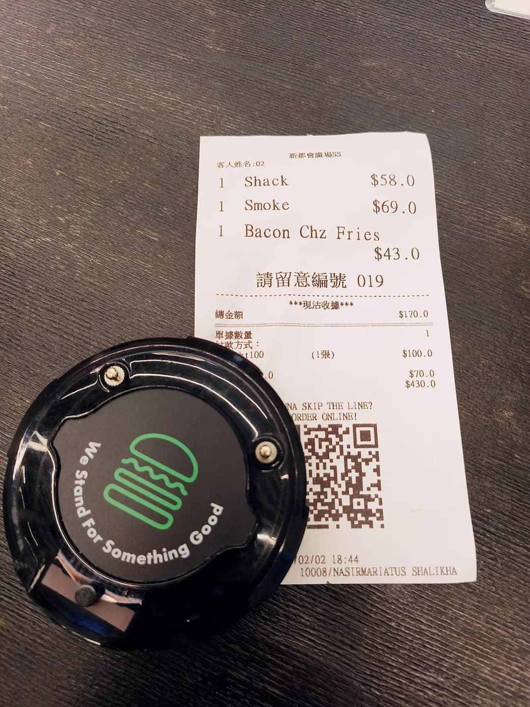 SHAKE SHACK (新都會廣場) photo 7