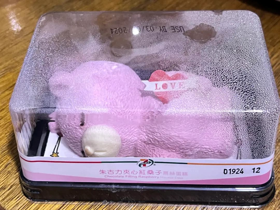 7-Eleven Daily Cafe photo 8