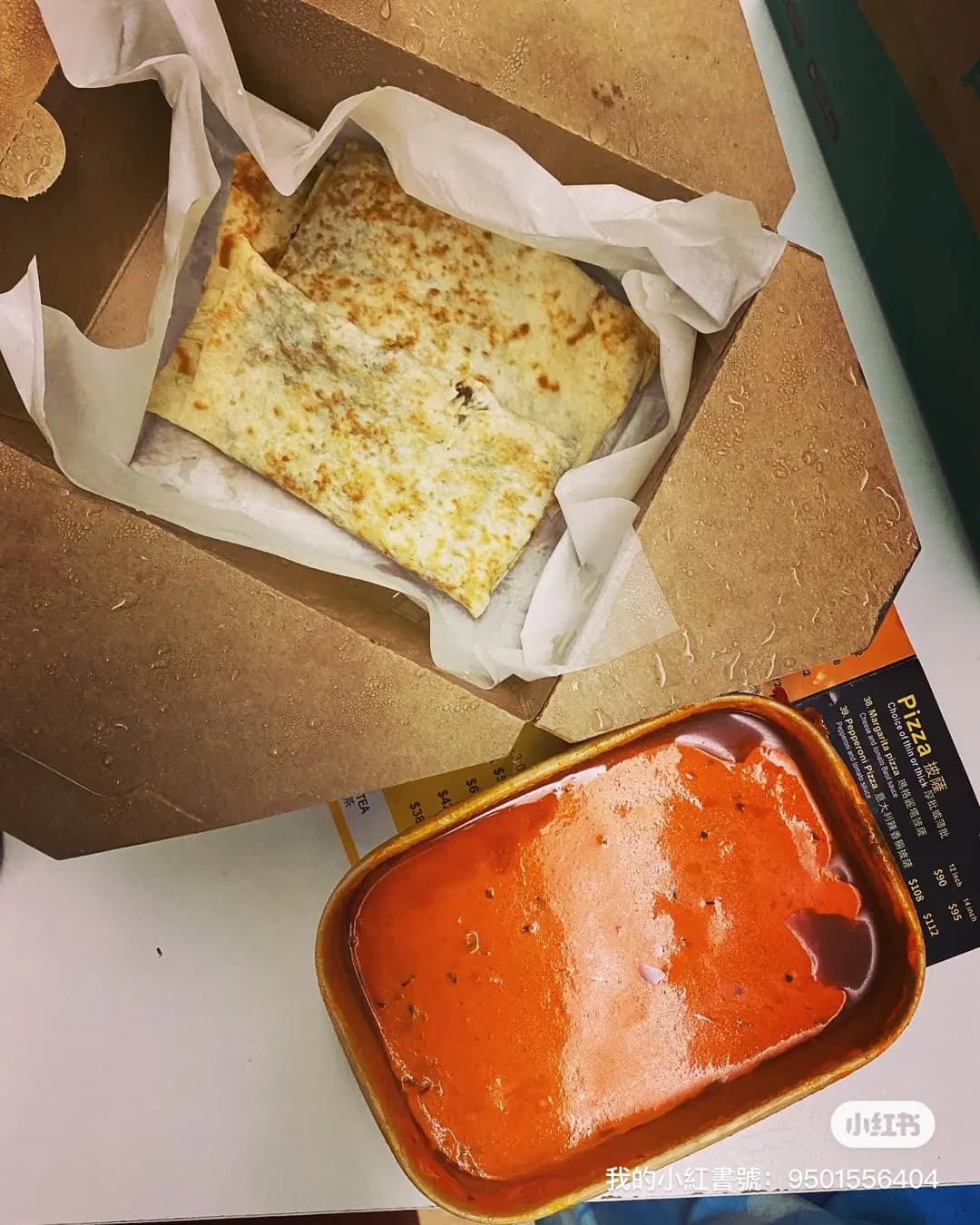 Pizza and Spices photo 2