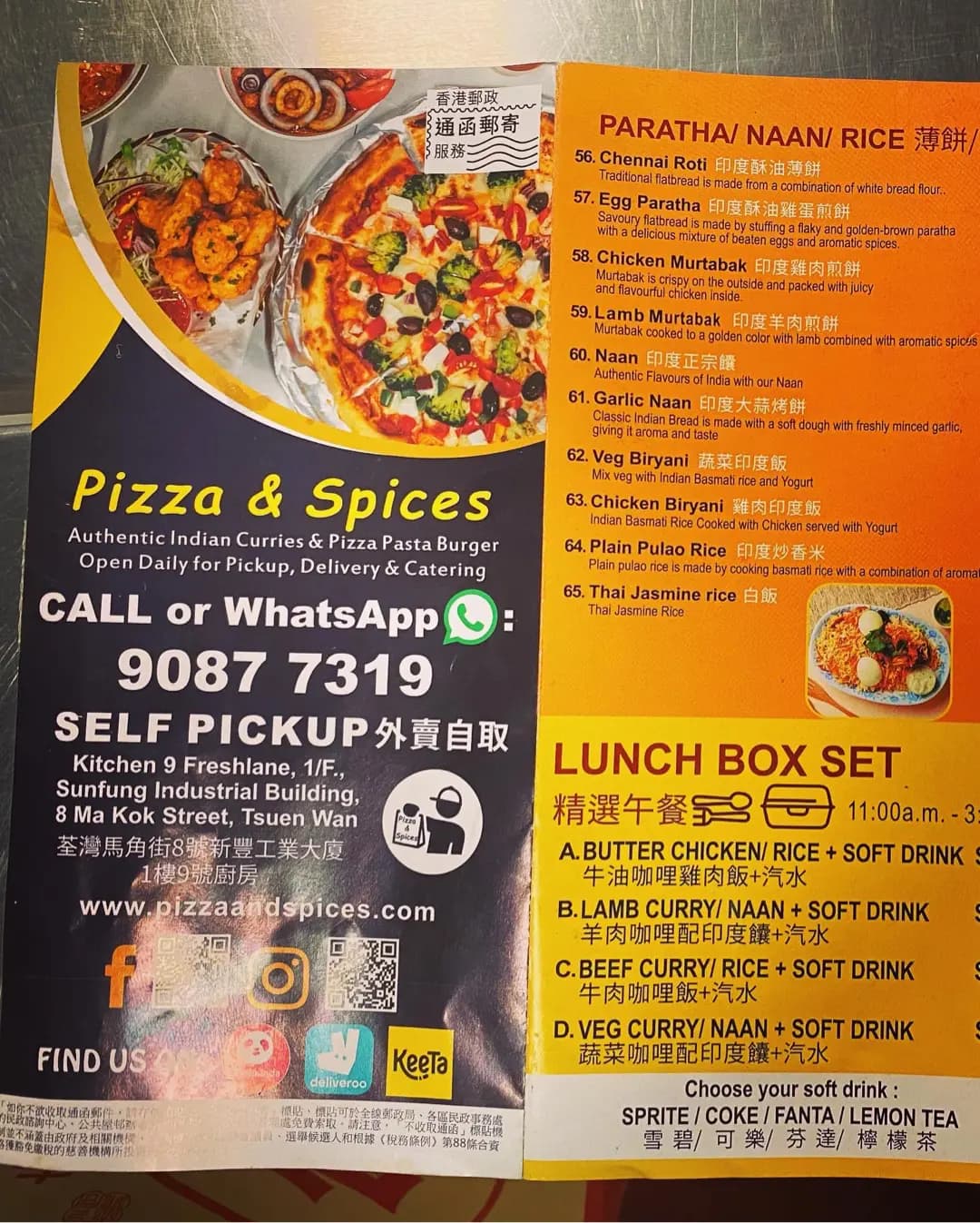 Pizza and Spices photo 8