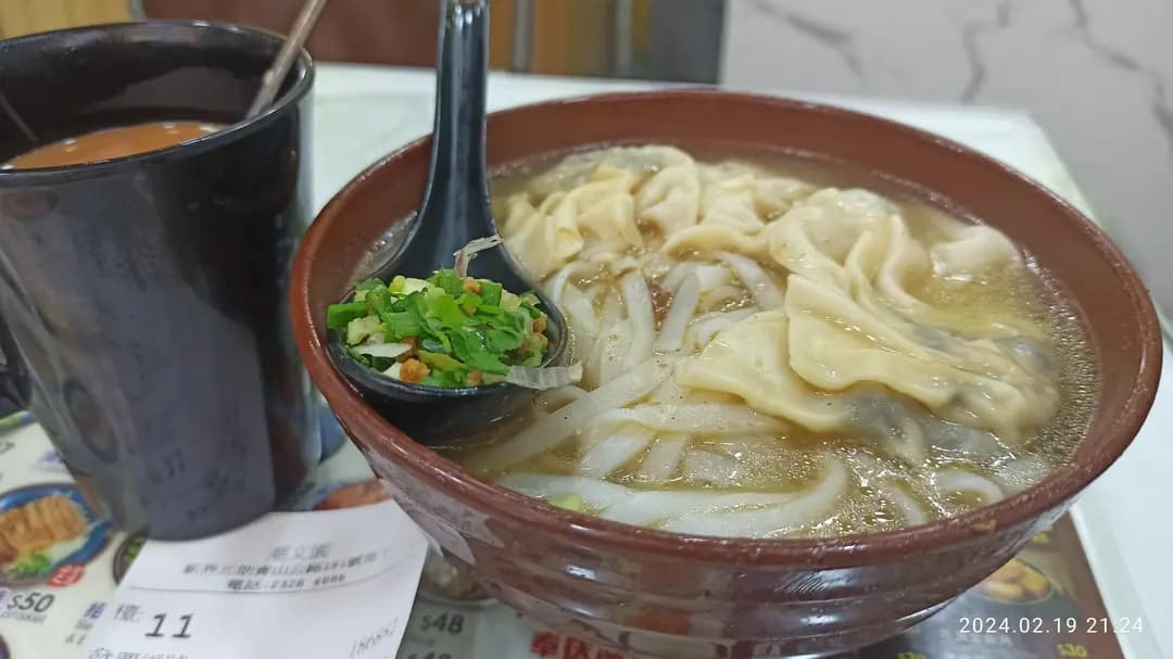 潮文園 photo 4
