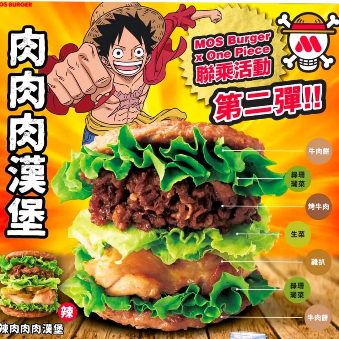 MOS Burger (錦薈坊) photo 3