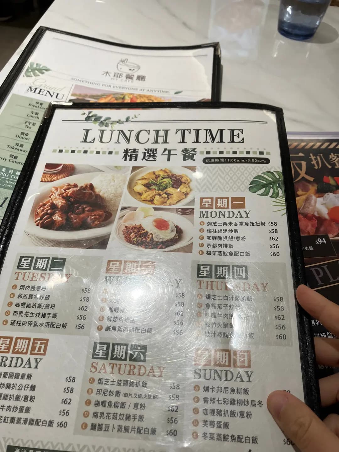 木耶餐廳 photo 2