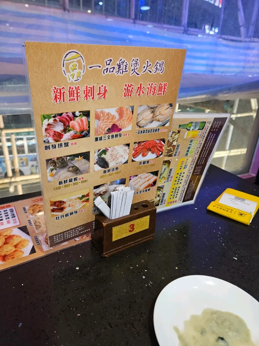 一品雞煲火鍋 photo 8