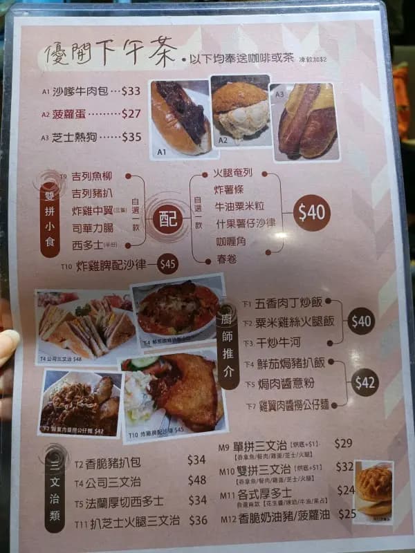 簡單煮意 photo 1