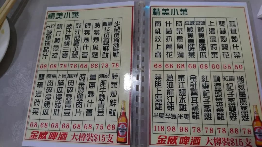 財記火鍋飯店 photo 4