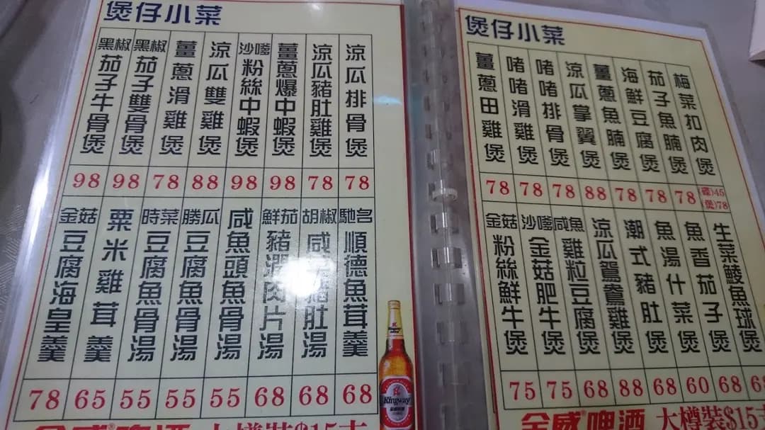 財記火鍋飯店 photo 5