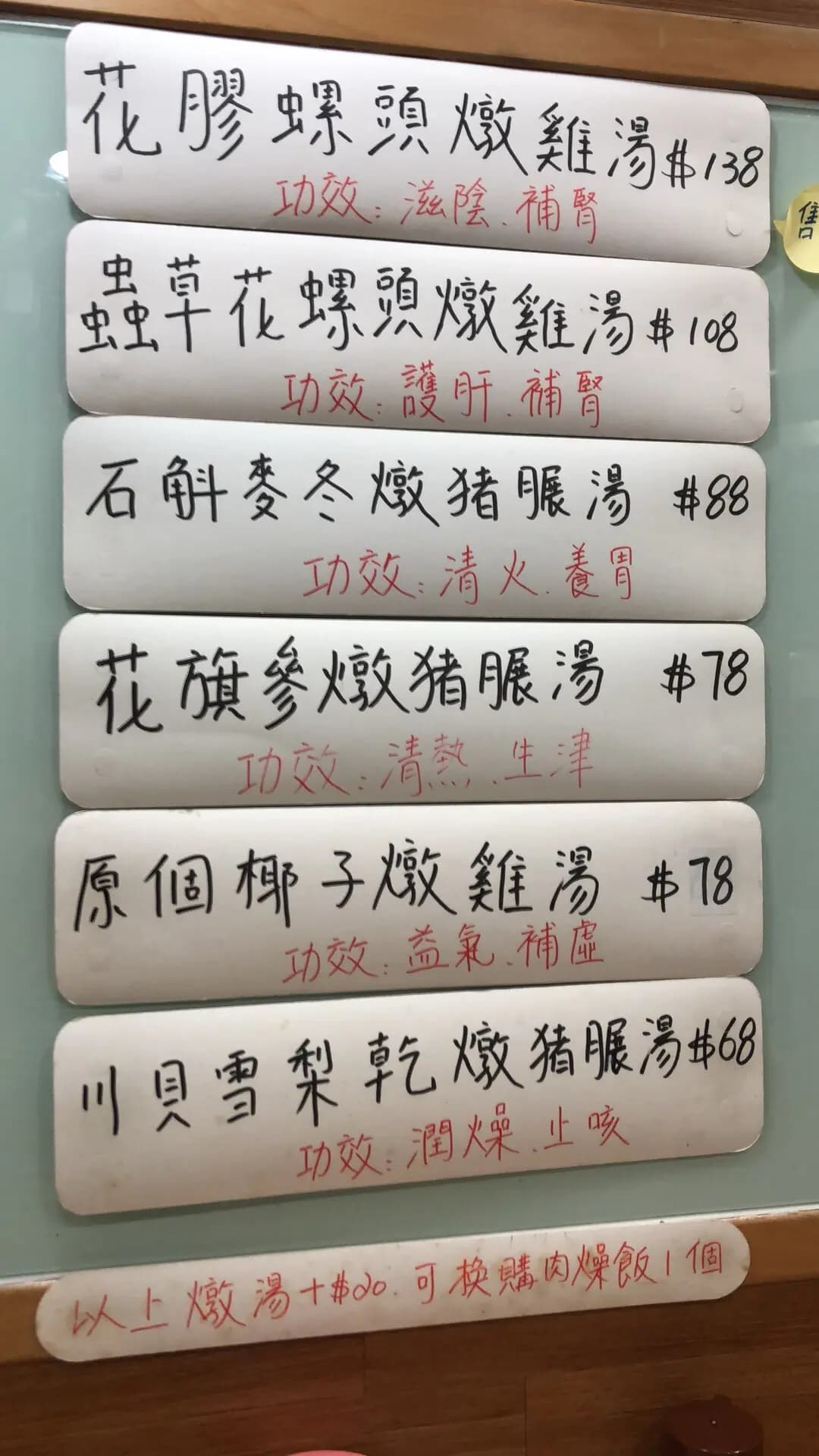 135果園雞 photo 7