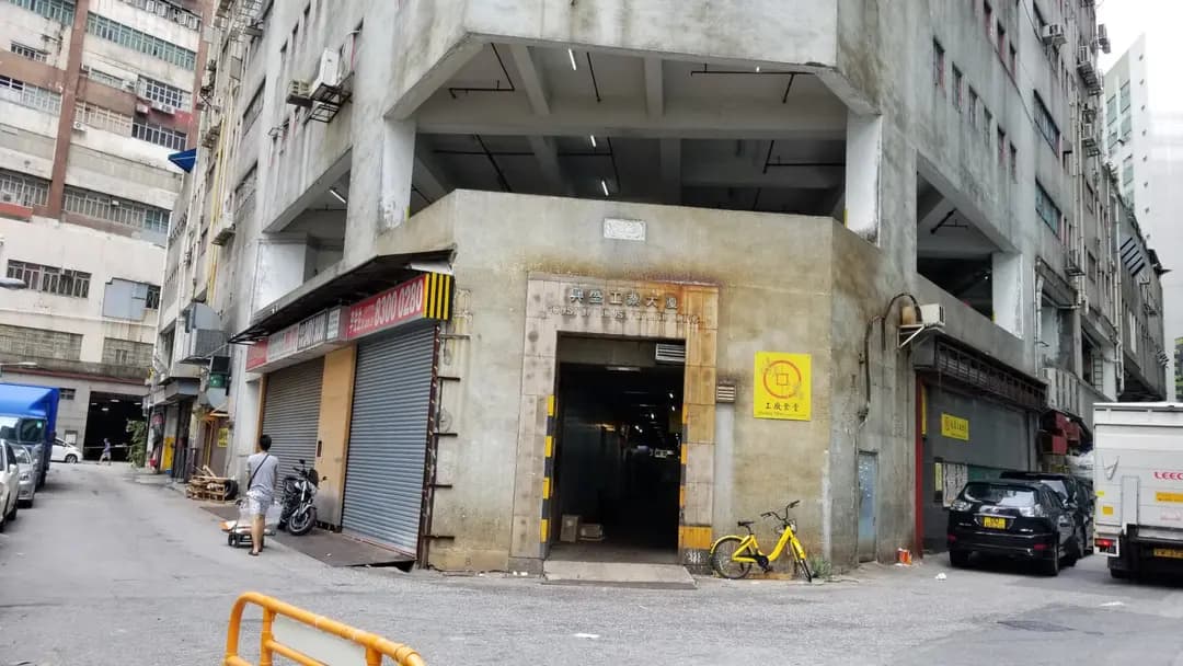 溢林食堂 photo 1